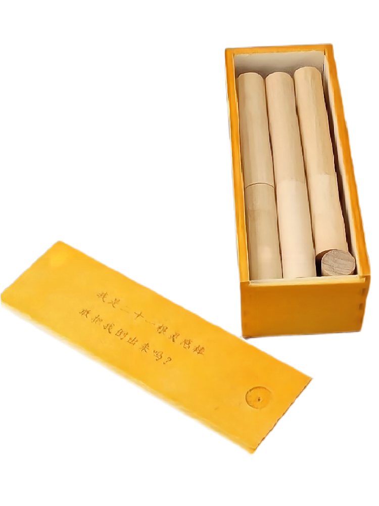 中学数学几何推理教具科教学生创意礼物机关盒子21根灵感棒小魔盒