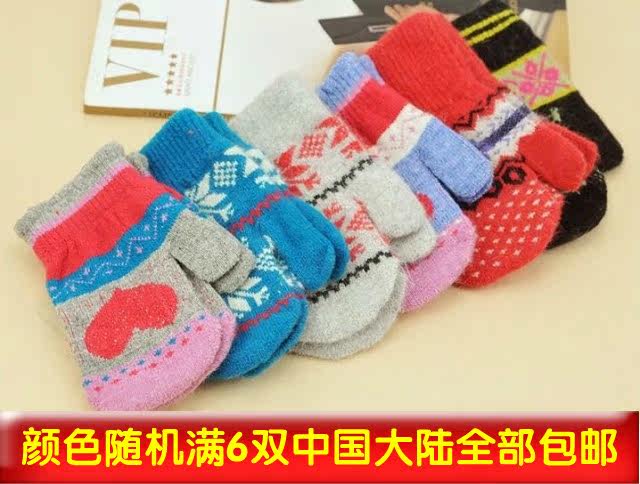 Gants pour enfants en coton - Ref 2146209 Image 1