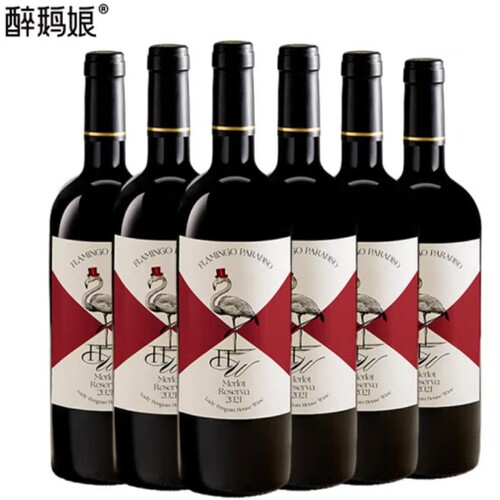 如饴火烈鸟酒梅洛智利进口红酒 干红葡萄酒红鸟整箱750ml*6支