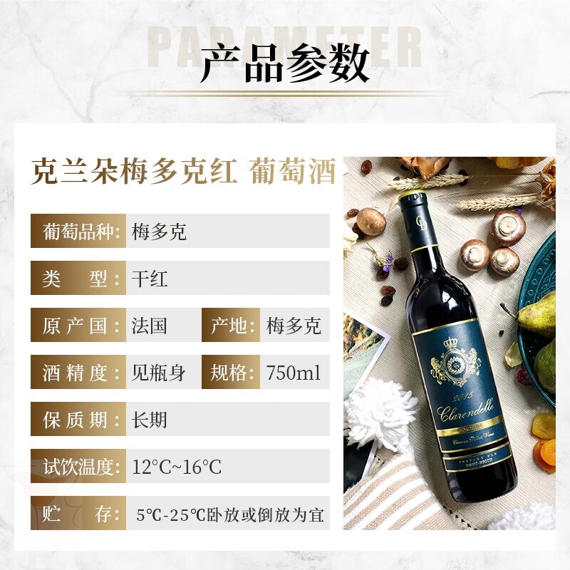 法国侯伯王克兰朵梅多克干红葡萄酒750毫升*2支 高端甄选红酒礼盒