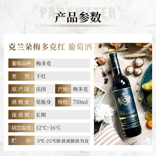 法国侯伯王克兰朵梅多克干红葡萄酒750毫升*2支 高端甄选红酒礼盒