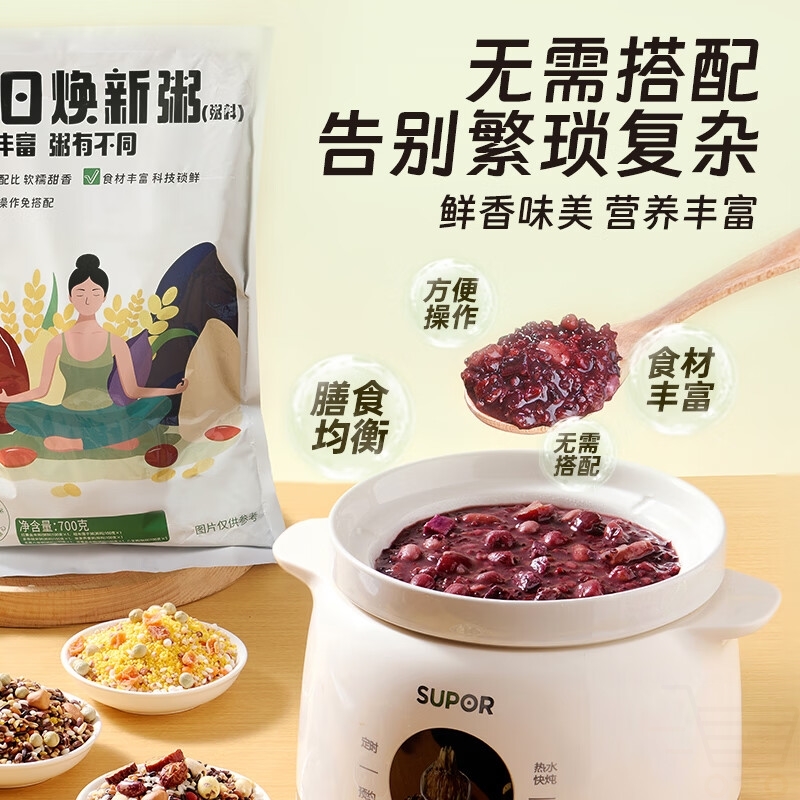 甄选五常大米官方溯源保真大米