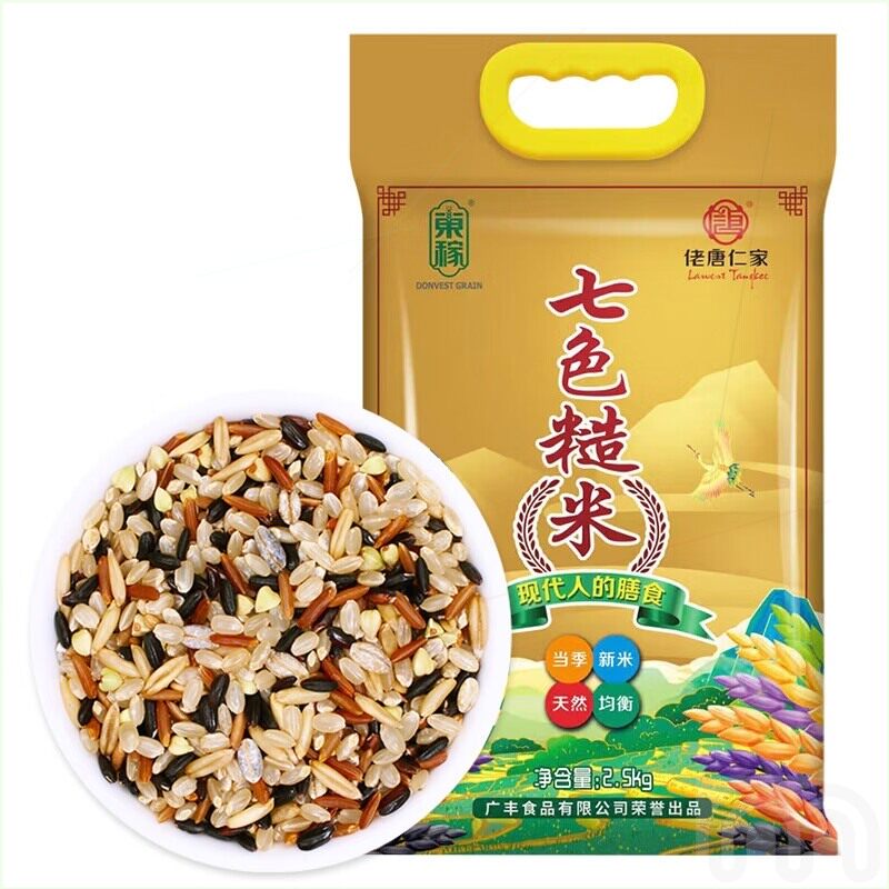佬唐仁家七色糙米杂粮2.5公斤糙米饭红米黑米燕麦米青稞米紫米5斤高性价比高么？