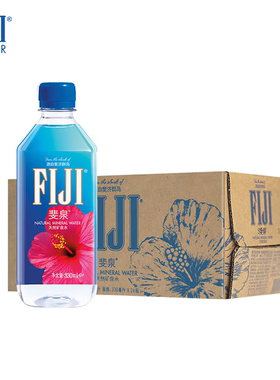 斐泉fiji天然矿泉水330ml*24瓶整箱 原装进口 会议用水 斐济水