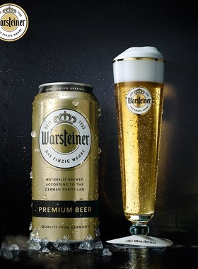 沃斯坦warsteiner比尔森啤酒500ml*24听整箱装德国原装进口皮尔森