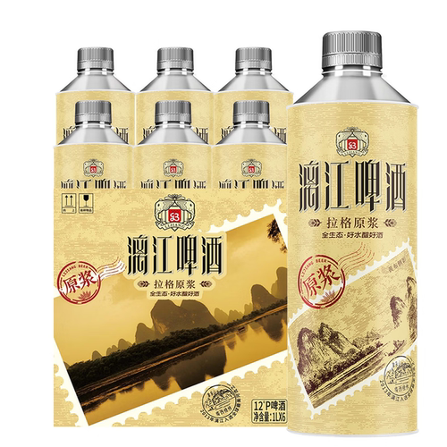 青岛克斯精酿啤酒原浆10l超大桶