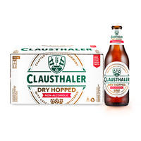 Clausthaler alcohol-free Dry Beer 355ml*24 bottles per case, imported from Germany, dealcoholized high-end thumbnail 2