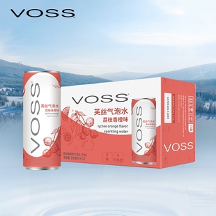 芙丝VOSS气泡水荔枝香橙味  整箱装 0糖0卡0碳水330ml*12罐