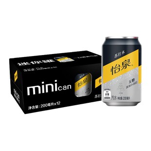 怡泉Schweppes无糖零卡苏打水汽水饮料200ml*24罐整箱装迷你摩登