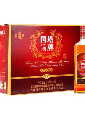 塔牌绍兴手工酿造12度500ml国酒