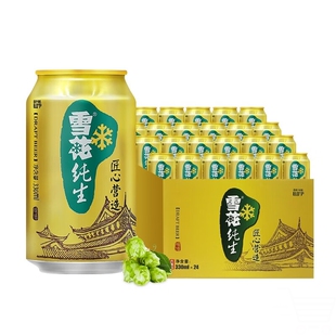 雪花啤酒（Snowbeer）纯生 330ml*24听 【纯生工艺酿造】婚宴