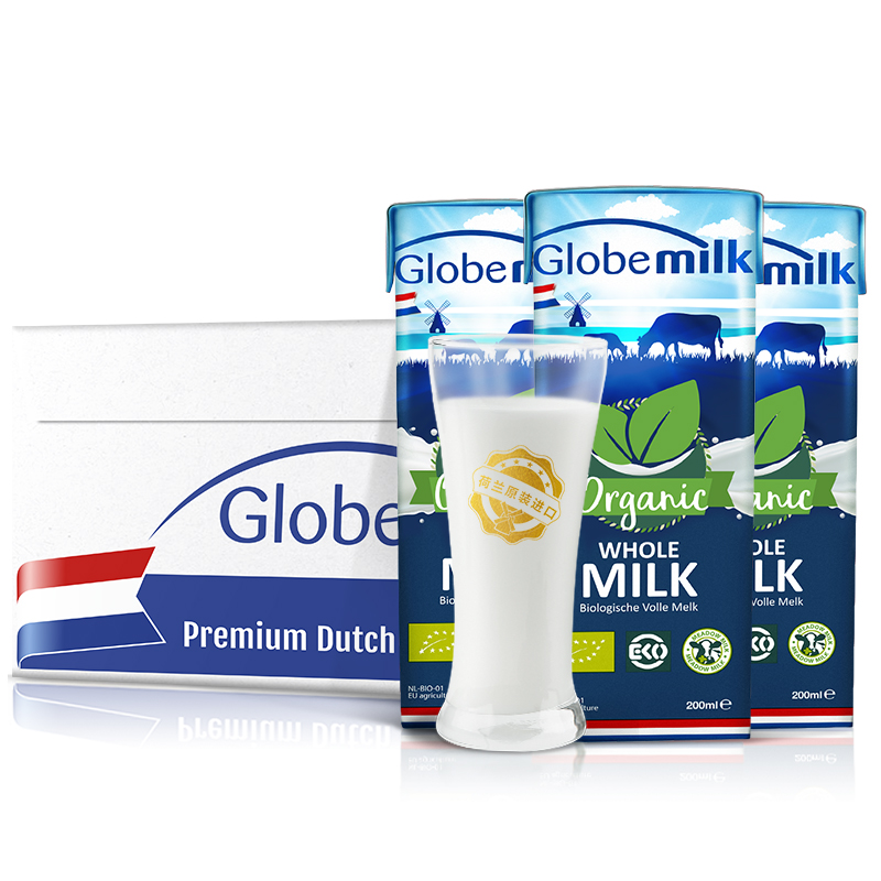 荷高有机整箱装全脂纯牛奶