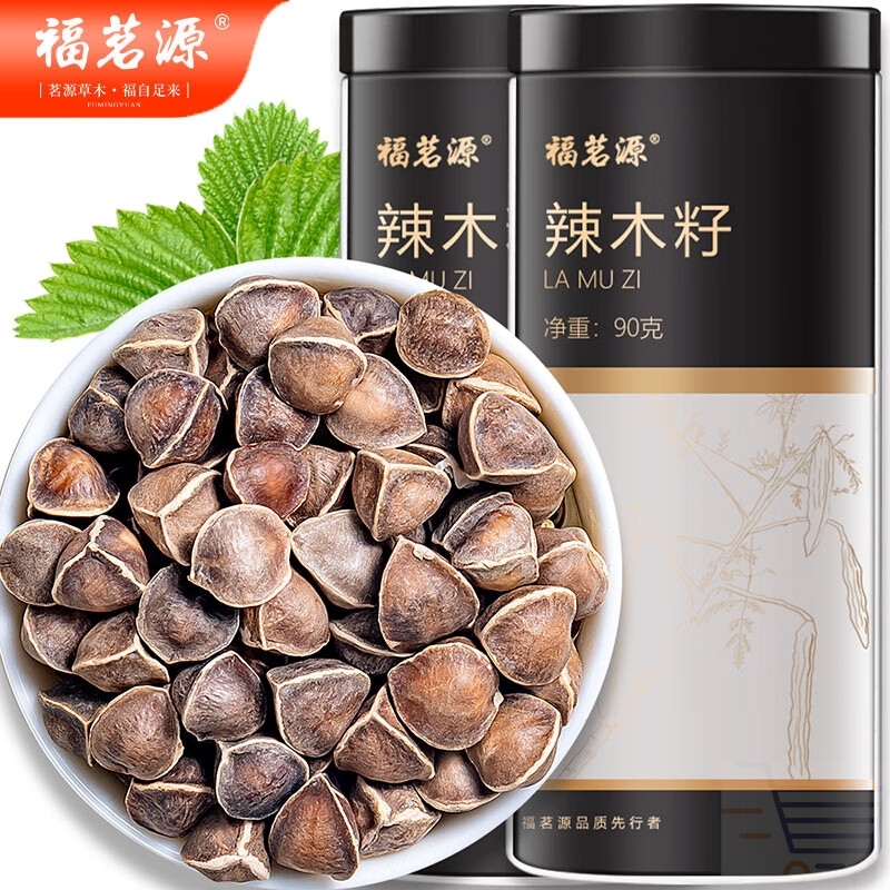 福茗源辣木籽颗大饱满辣木籽精选那木子纳木辣籽仁黑壳白果90g