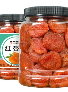 百历坚红杏干蜜饯果干办公室零食休闲食品果脯零嘴小吃罐装500g
