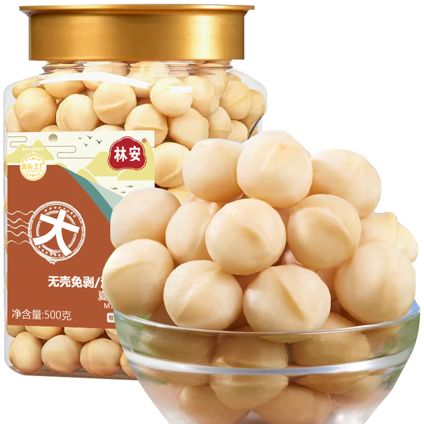 夏威夷果仁1斤罐装 大颗粒每日坚果炒货休闲零食品孕妇干果500g