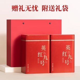 华源茶业 英德英红九号红茶叶500g古树工夫英红9号送长辈送礼盒装