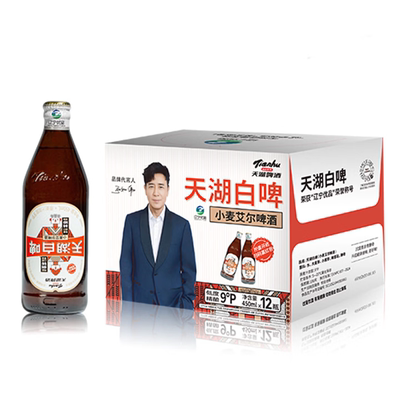 天湖9度精酿白啤鲜活慢酿 品质担当450ml*12瓶