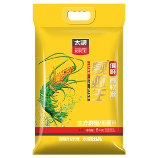 太粮 信鲜靓虾王香软米 油粘米 大米5kg (非东北米 籼米)