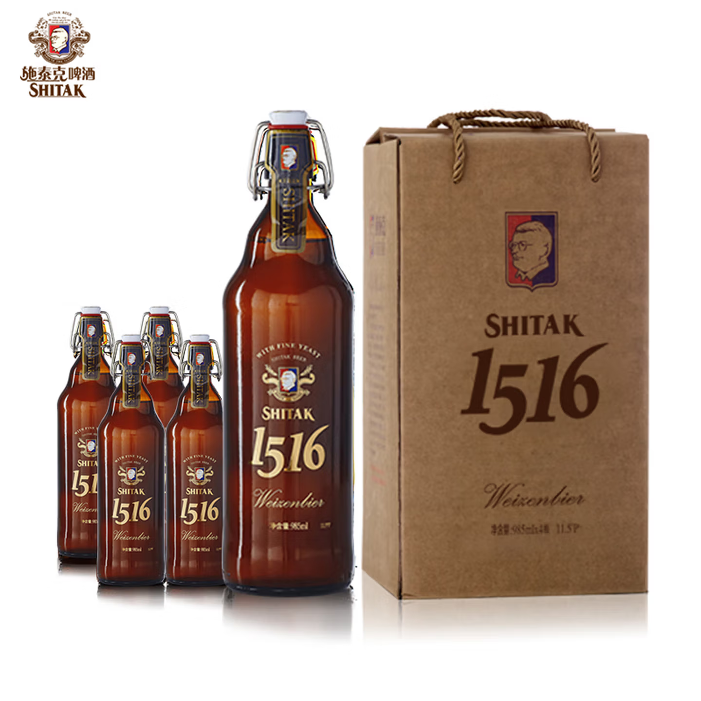 天湖施泰克1516大瓶浑浊型啤酒985ml*4瓶 礼盒装