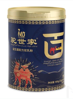 臻牧 驼世家骆驼奶粉新疆无蔗糖0糖益生菌配方驼乳粉400G甄选