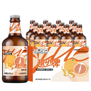 雪花啤酒Snowbeer越小啤陈皮柚子铺黄酒果精酿特色特产330ml*12瓶