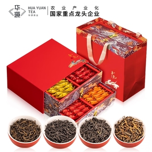 华源茶业 金骏眉 正山小种 滇红祁门红茶叶组合节日送礼盒装500g