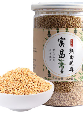 富昌 炒熟白芝麻粒 五谷杂粮 无杂质 香醇饱满 免洗干吃300g*2提
