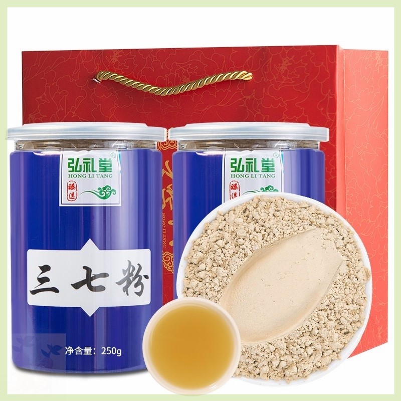 甄选 弘礼堂三七粉500g云南文山20头纯三七打粉配手提袋250g&times;2瓶