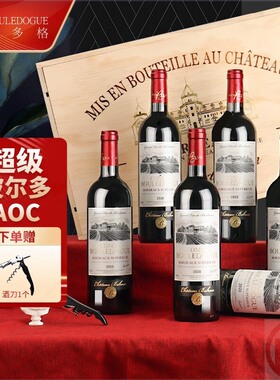 CANISFAMILIARIS布多格法国原瓶进口红酒 波尔多AOC伯爵750ml*6支