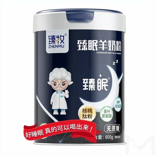 臻牧臻眠中老年女士成人