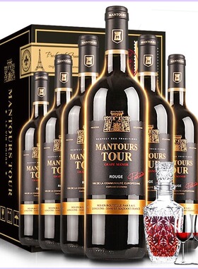 八角星CANIS布多格法国原瓶进口红酒 宝塔干红葡萄酒750ml*6支