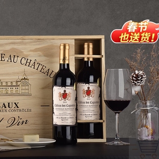 归星法国原瓶进口干红葡萄酒雄狮超波AOC红酒礼盒750ml*6瓶