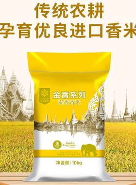 良记金轮Thailand泰国