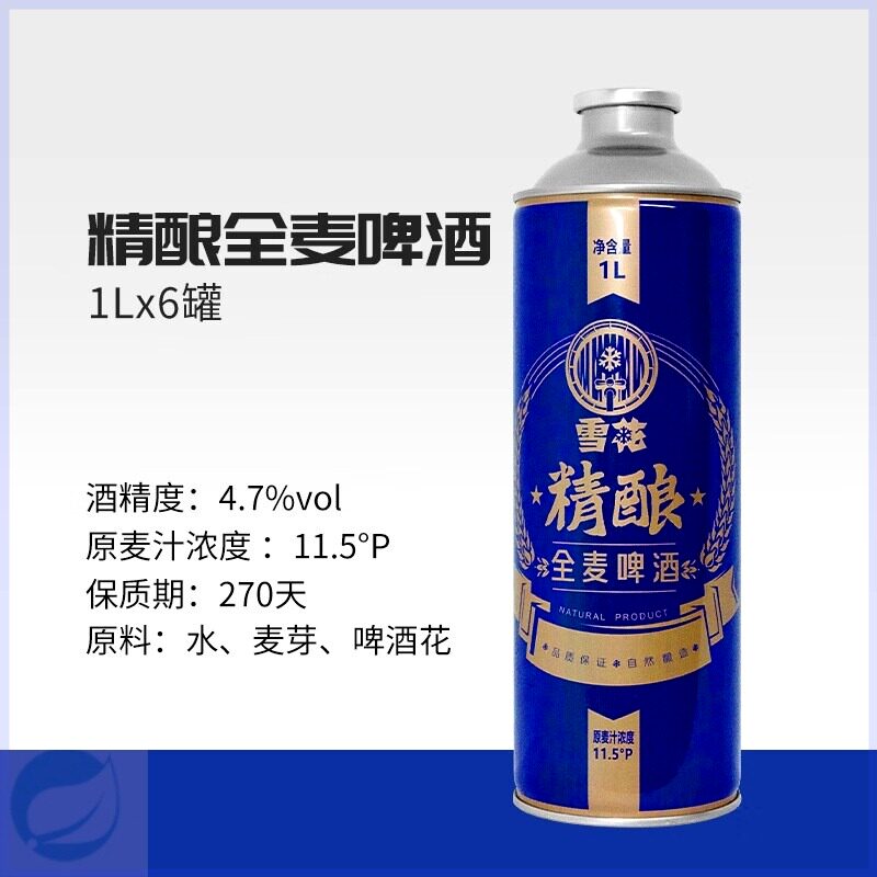 甄选 雪花啤酒snowbeer精酿全麦11.5度1l*6罐
