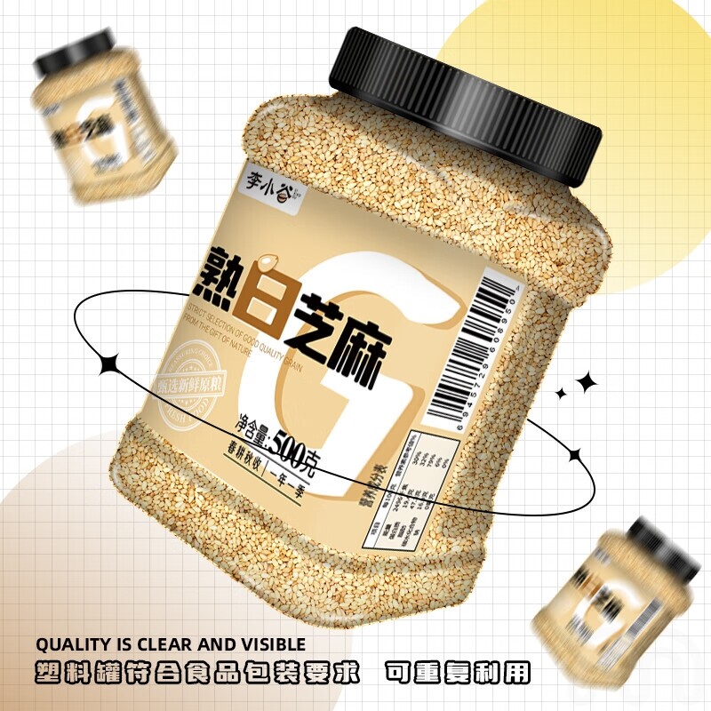 李小谷熟熟白芝麻500克禅食凉拌芝麻烘焙杂粮黑芝麻伴侣五谷1斤