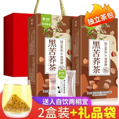 华简蒲公英艺佰苦荞茶四川