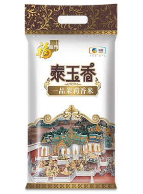 福临门进口茉莉香米