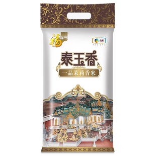 福临门 泰玉香 一品茉莉香米 进口原粮 大米 中粮出品 10kg