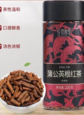 发酵华花郎红茶180g蒲公英根