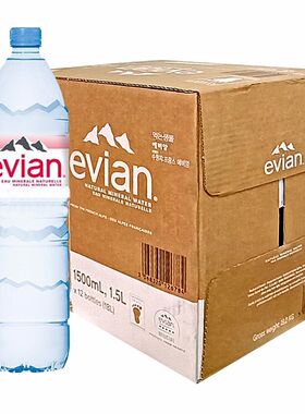 法国原装进口依云evian矿泉水1.5L*12瓶整箱装英文版