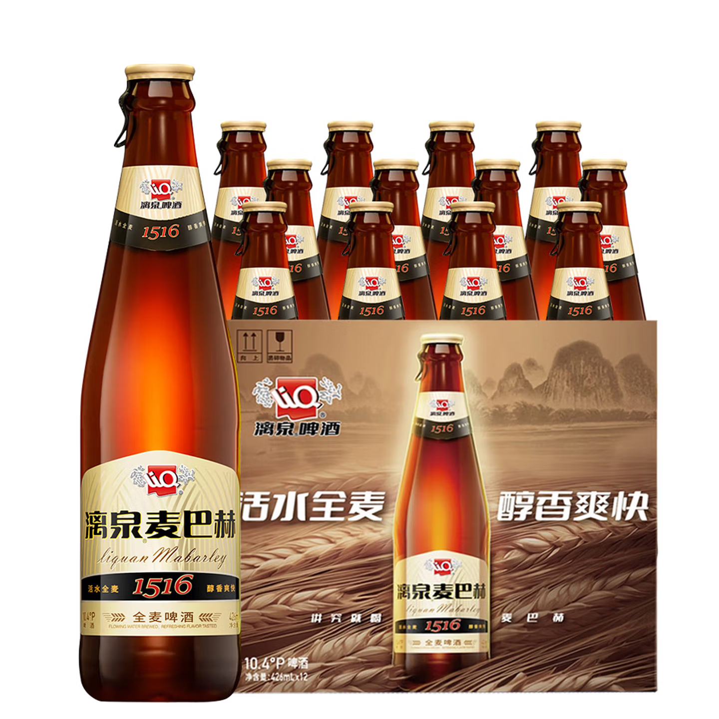 漓泉啤酒 麦巴赫1516全麦10.4度 426ml*12瓶 整箱装 送礼自饮礼盒