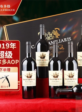 CANISFAMILIARIS法国原瓶进口波尔多AOC 龙船干红葡萄酒750ml*6瓶
