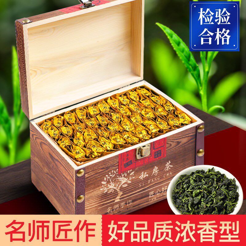 宝然茶叶清香型兰花香铁观音正宗安溪核心产区500g礼盒装非散装小怎么看?