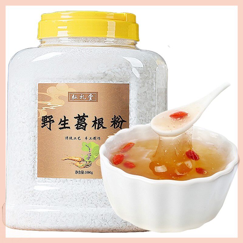 甄选 弘礼堂葛根粉1000克自然葛根粉五谷杂粮营养禅食代餐粉即冲
