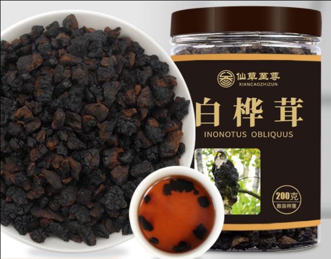 仙草至尊黑金颗粒200白桦茸