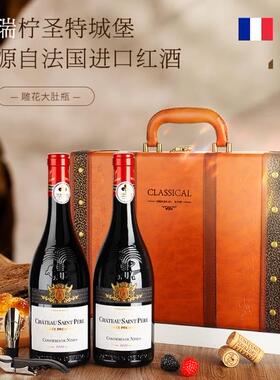 布多格法国原瓶进口红酒 圣特干红葡萄酒 750ml*2瓶 两皮礼盒装