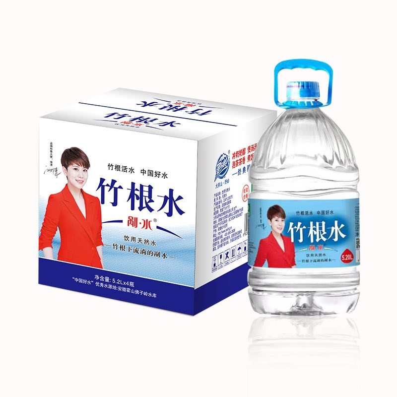 野岭剐水竹根水5.2l*4桶大桶整箱弱碱性饮用天然山泉水