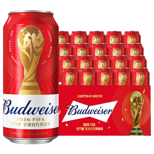 百威BUDWEISER经典红罐 淡色拉格 浓郁麦香450mlx20罐 整箱装