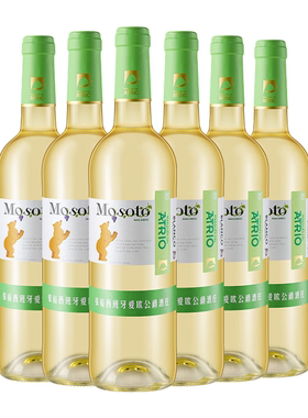 张裕CHANGYU先锋佳熊清爽白葡萄酒微酸不甜西班牙原瓶进750ml*6支