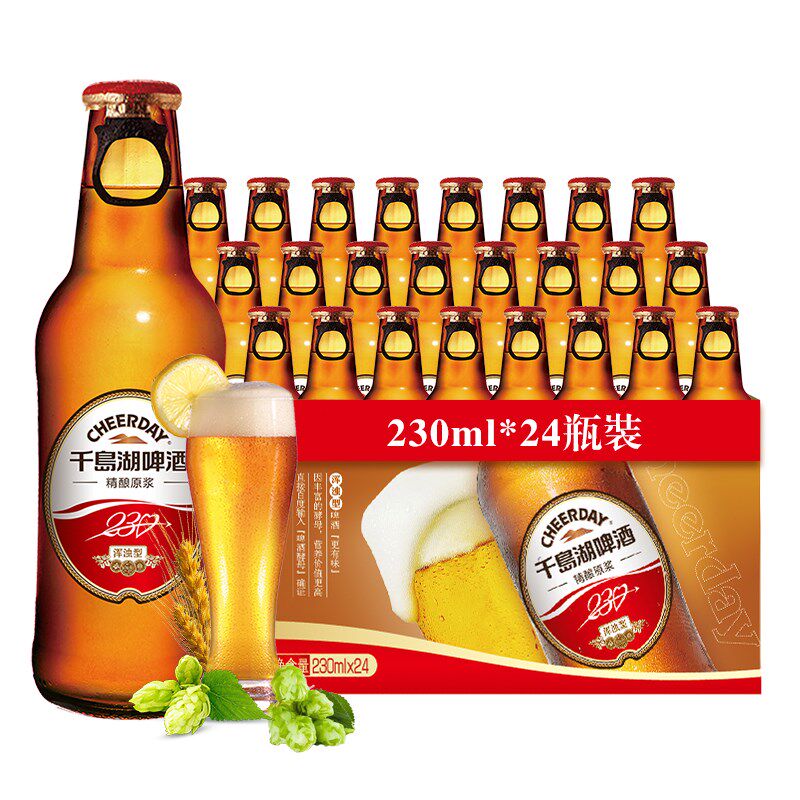 千岛湖啤酒cheerday9度精酿啤酒230ml*24瓶装